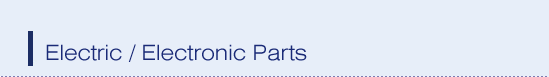 Electric / Electronic Parts