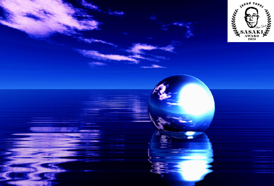 リアライザー® R・FXシリーズの画像